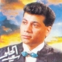 Saaed el hilo سعيد الحلو